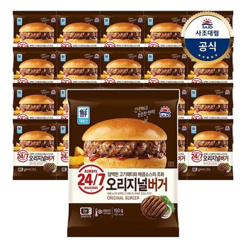 사조대림 대림선 오리지널 버거 150g (20개)_이미지