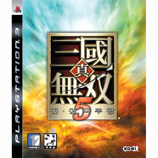 진 삼국무쌍 5 PS3 일반판_이미지