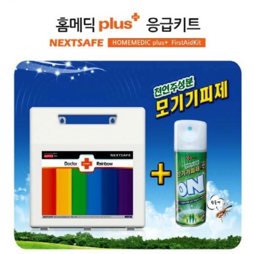 넥스트세이프 응급키트 홈메딕Plus