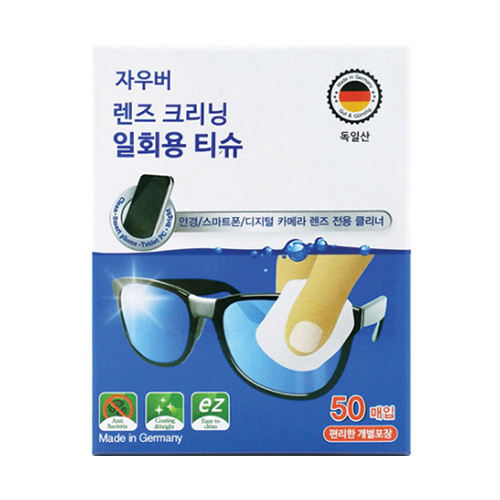 자우버 렌즈클리너 (100매)_이미지