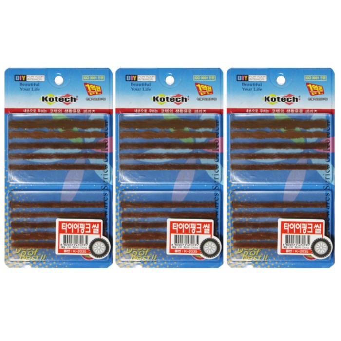 ���ؽ� K-2035 Ÿ�̾� ��ũ�� ���� ������