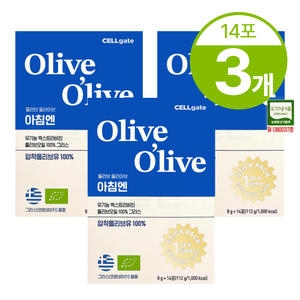 셀게이트 올리브 올라이브 그리스 엑스트라버진 스틱형 올리브오일 112g(8gx14포) (3개)_이미지