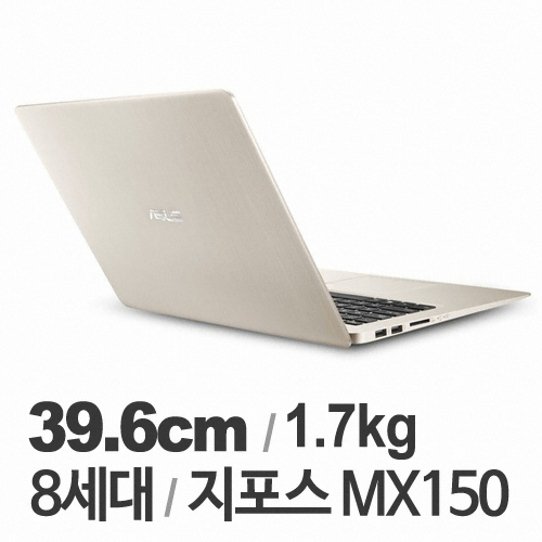 ASUS 비보북 S510UN-BQ083 (SSD 256GB)