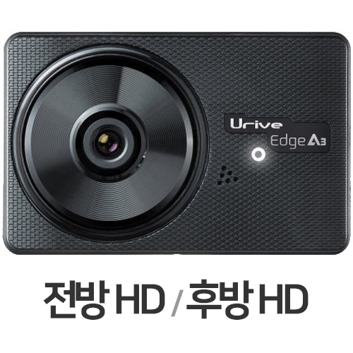 미동전자통신 유라이브 엣지 A3 2채널 (32GB)