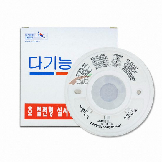 도경테크 다기능 센서_이미지