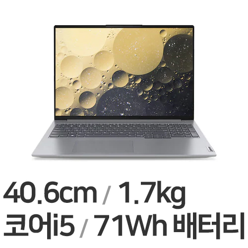레노버 씽크북 16 Gen6 IRL 21KH007HKR WIN11 16GB램 (SSD 256GB)_이미지