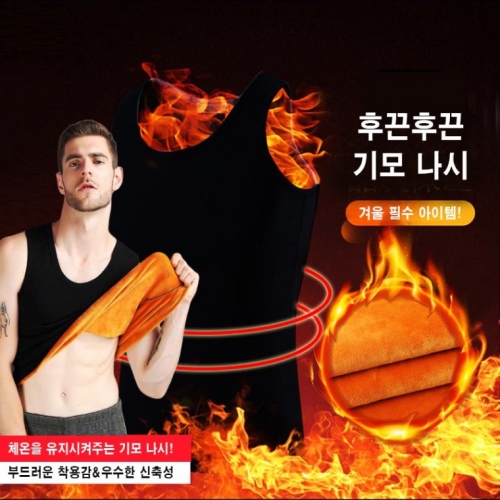 온도상승 남성 털 발열 기모나시 밍크융 겨울나시_이미지