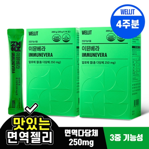 알피바이오 웰릿 이뮨베라 20g 14포 (2개)