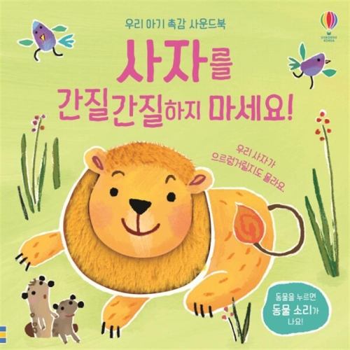 ��� �츮 �Ʊ� �˰� ����� ���ڸ� ������������ ������