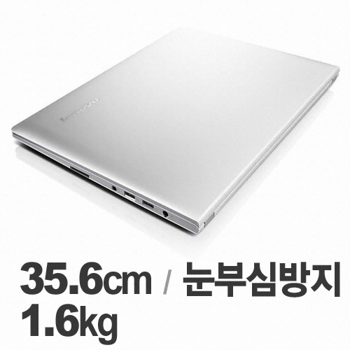 레노버 아이디어패드 S410 59436688 (기본)