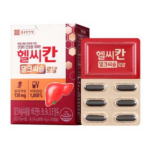 종근당건강 헬씨칸 로얄 800mg 30캡슐 (1개)_이미지