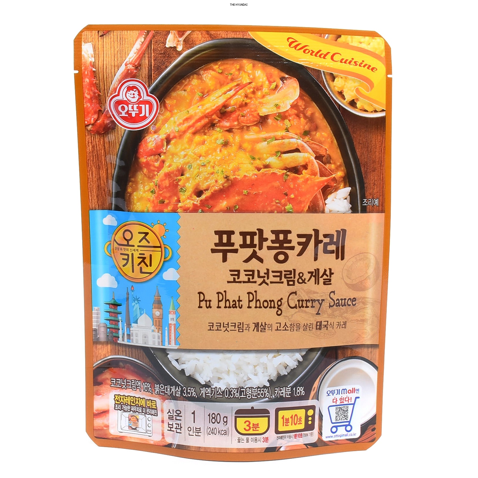 오뚜기 오즈키친 푸팟퐁카레 코코넛크림 앤 게살 180g (6개)_이미지