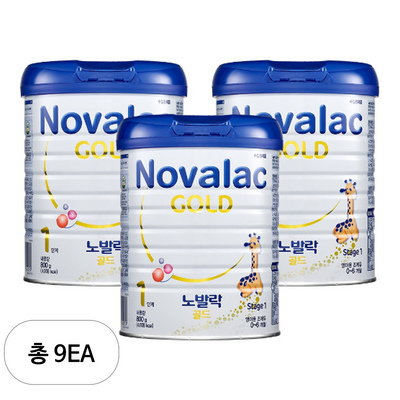 노발락 골드 1단계 800g (9개)_이미지
