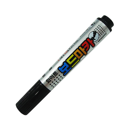 화이트보드 마카