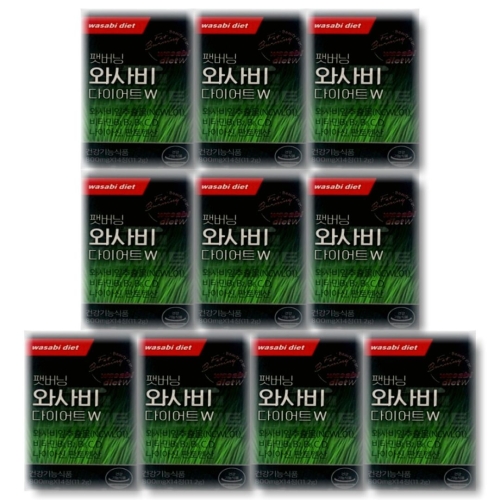 와사비너스 팻버닝 와사비 다이어트W 800mg 14정 (10개)_이미지