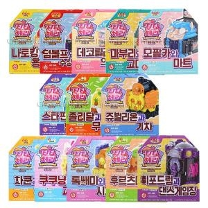 손오공 초이락 티티체리 퍼즈니멀 하우스 13종 모음_이미지