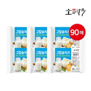 동원F&B 소와나무 동원 덴마크 고칼슘 치즈 270g 90매 15매x6개_이미지