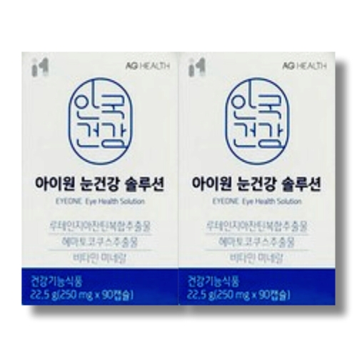 안국건강 안국 눈건강 솔루션 90캡슐 (2개)_이미지