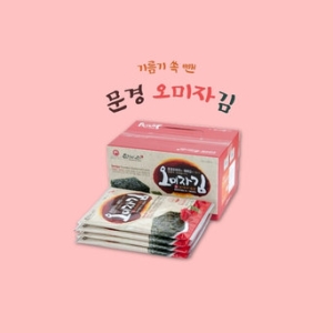 문경미소 문경세제 오미자 시즈닝 도시락 김 전장김 5매 8봉/선물세트