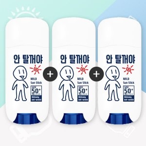 티엠티알 안탈꺼야 선스틱 16g (3개)_이미지