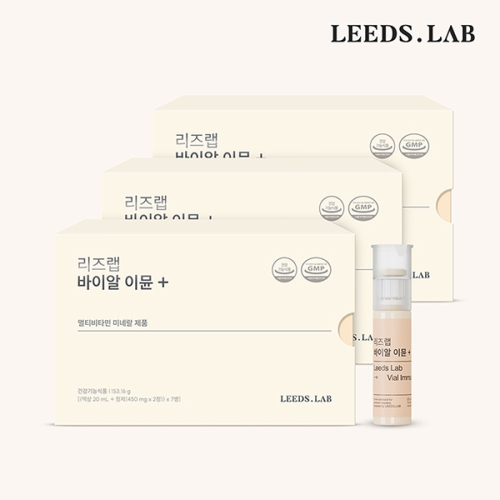 리즈랩 바이알 이뮨 플러스 7병 (3개)_이미지