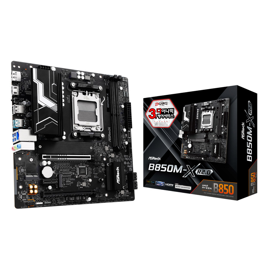ASRock B850M-X R2.0 디앤디컴