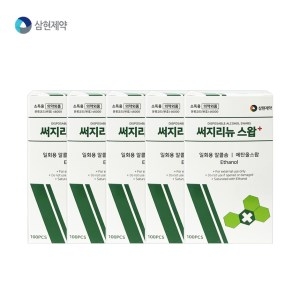 삼현제약 써지리뉴 스왑 플러스이미지입니다. 누르면 해당 게시물로 새창이동합니다.