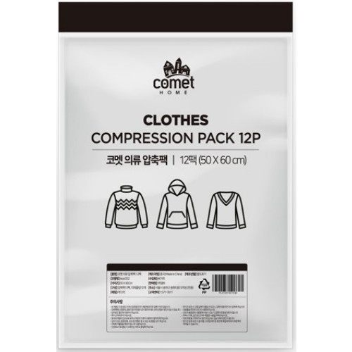 코멧 압축팩 (의류용) (12개)_이미지