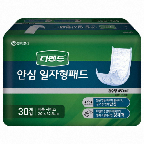 유한킴벌리 디펜드 안심 일자형패드 30개 (15팩(450개))