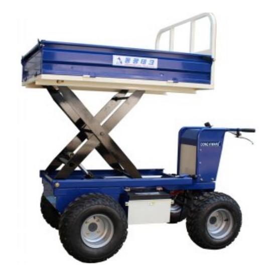 동광테크  리프트 전동 운반차