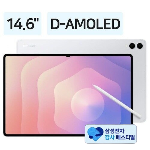 삼성전자 갤럭시탭S11 울트라 (256GB, 삼성 20% 환급)_이미지