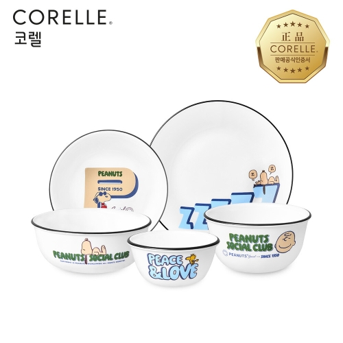 피너츠 75주년 에디션 1인 원형 홈세트 5P 블루