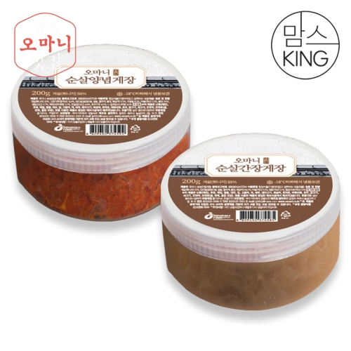 맘스킹 젓갈 명장이 만든 속초오마니 순살간장게장/순살양념게장 2종