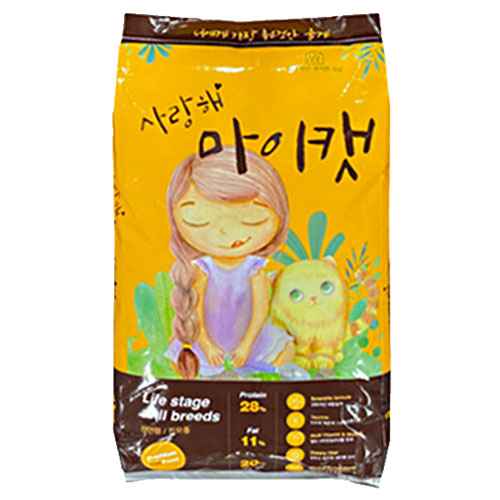 사랑해 마이캣 20kg