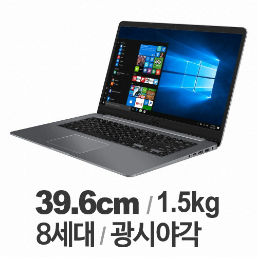 ASUS 비보북 X510UA-BQ490 (SSD 256GB)_이미지