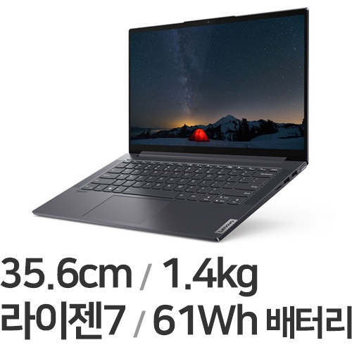 레노버 요가 Slim7-14ARE 05 R7 (SSD 512GB)