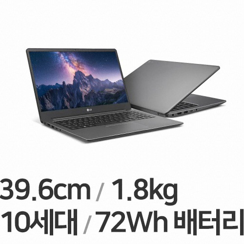 LG전자 2020 울트라PC 15UD70N-GX56K 40GB램 (SSD 256GB)_이미지