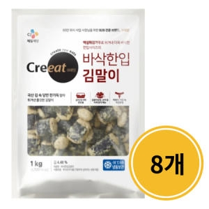CJ제일제당 크레잇 바삭 한입 김말이 1kg (8개)_이미지