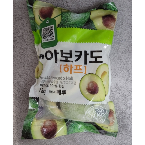 아보카도 하프컷 1kg 냉동 1개