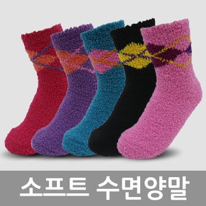 [불명] 국산 소프트 수면양말 방한양말 겨울 발열 덧신