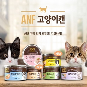 ANF 캣 콤보 캔 95g (48개)_이미지
