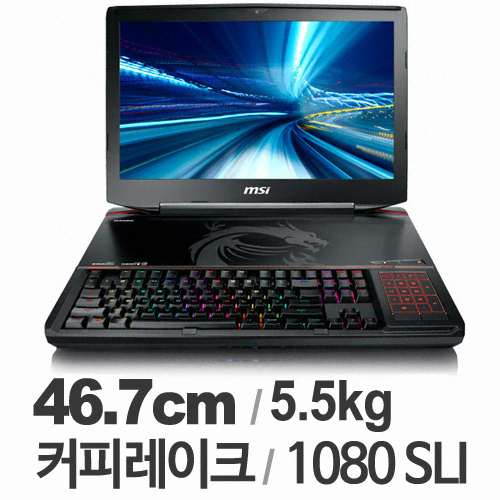 MSI GT�ø��� GT83 Titan SLI 8RG