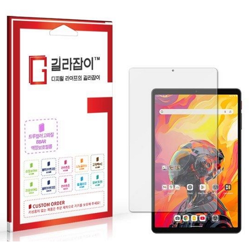 센콤 길라잡이 ALLDOCUBE iPlay70 미니 울트라 BBAR 고화질 액정보호필름 (액정 1매)_이미지