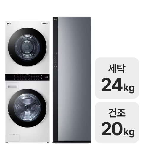LG���� Ʈ�� ����Ÿ�� W20WD + ��Ÿ�Ϸ� SC5GMR52