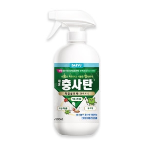 대유 충사탄 500ml 스프레이 분무형 텃밭 화분 해충 베란다 유기농 살충제_이미지