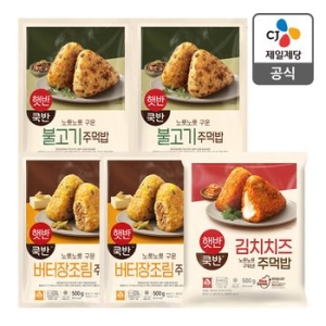 햇반 쿡반 주먹밥 3종 불고기2 버터장조림2 김치치즈1