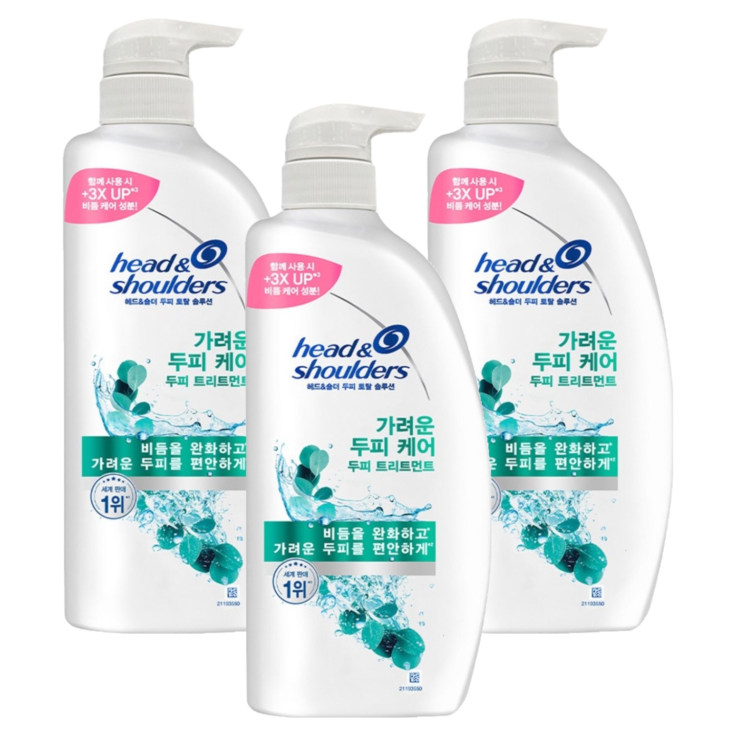 헤드앤숄더 가려운 두피케어 트리트먼트 850ml (3개)_이미지