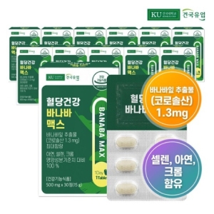 건국유업 혈당건강 바나바 맥스 500mg 30정