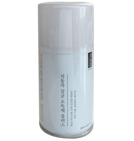 자동차 살균 소독제 플러스 130ml