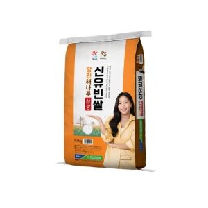 당진시농협쌀조합공동사업법인 2024 당진해나루 신유빈쌀 특등급 10kg (1개)_이미지